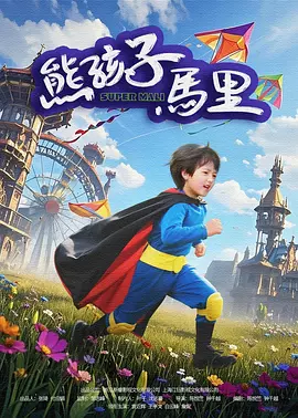 奥特曼玩具视频全集免费观看